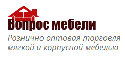 Вопрос мебели