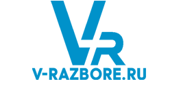 V-Razbore.ru