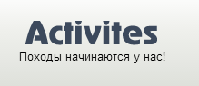 Activites