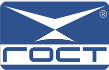 ГОСТ