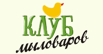 Клуб мыловаров