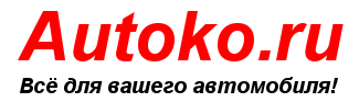 Autoko