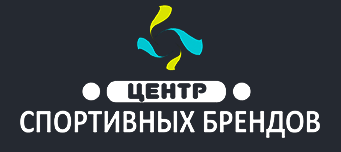 Центр спортивных брендов