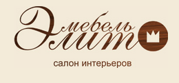 Элит Мебель