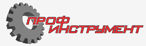 Профинструмент
