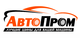 АвтоПром