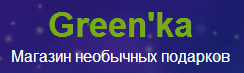 ГринЬка