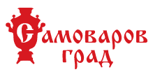 Самоваров град