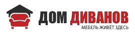 Дом Диванов