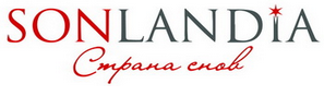 SONLANDIA