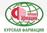 Курская фармация