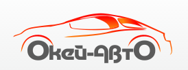 Окей-Авто