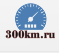 300km.ru