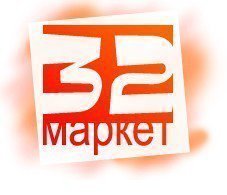 Маркет32