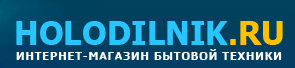 Холодильник.РУ