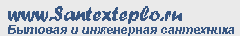 santexteplo.ru