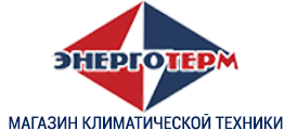 ЭнергоТерм