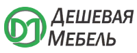 Дешевая мебель