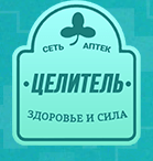 Целитель