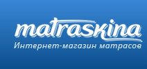 Матраскина
