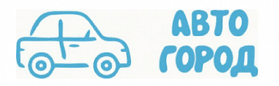 Авто Город